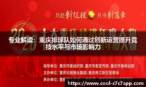 c7娱乐c7c7.app注册登录