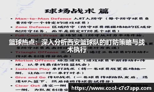 c7娱乐c7c7.app注册登录