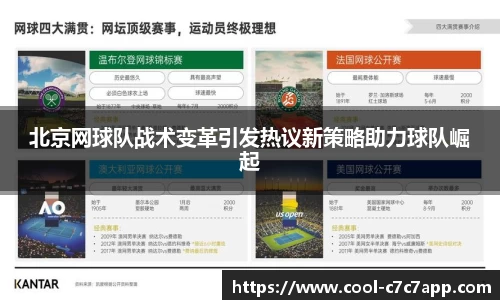 c7娱乐c7c7.app平台