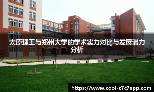 c7娱乐c7c7.app官方网站